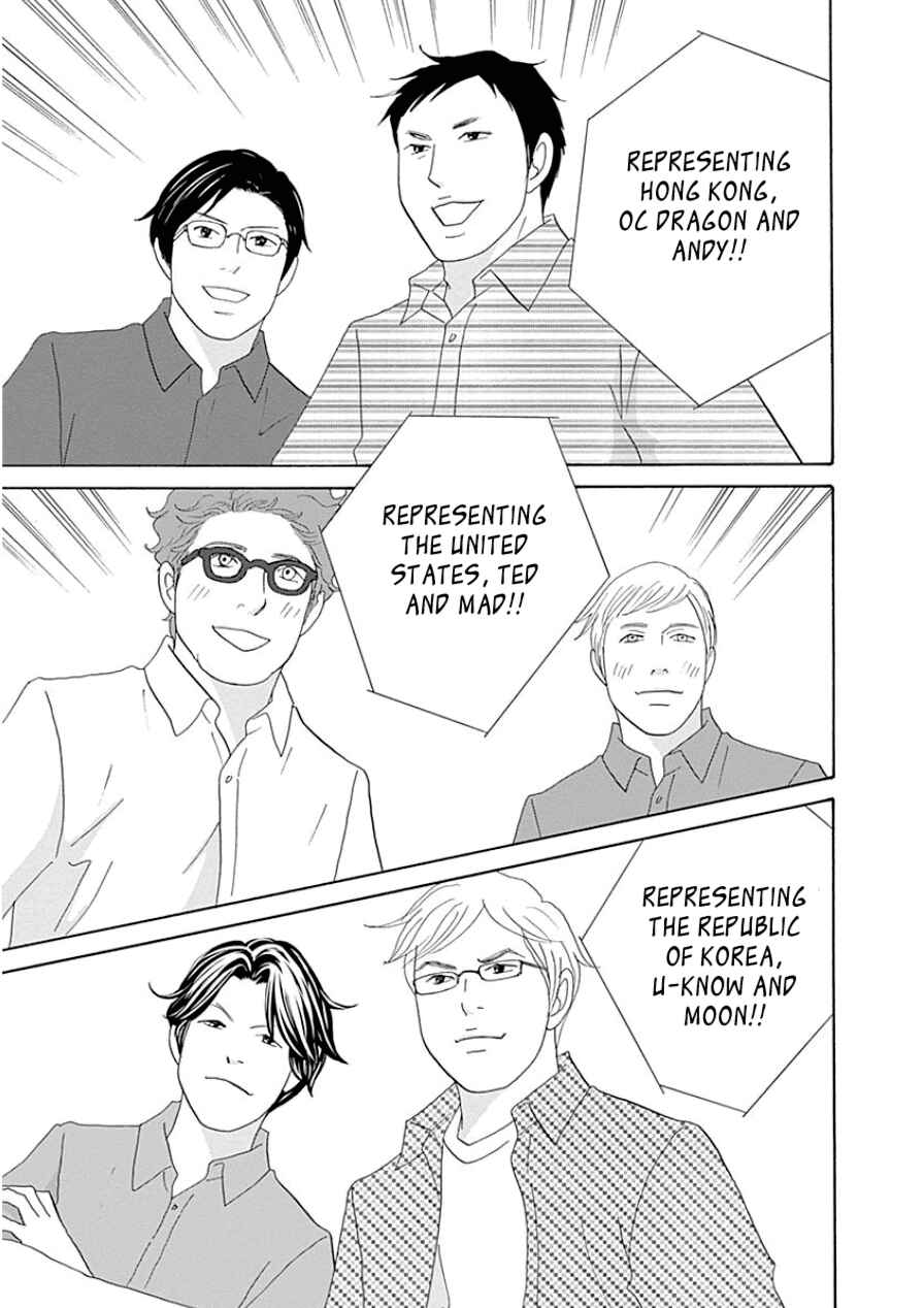 Page 13 Chapter 31 87CLOCKERS