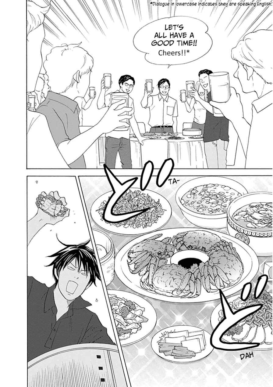 Page 16 Chapter 31 87CLOCKERS