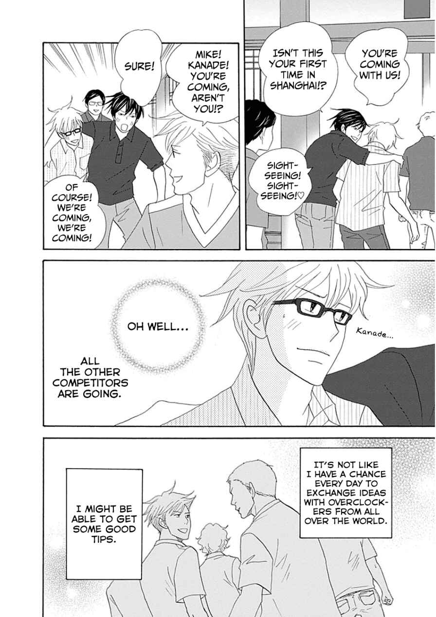 Page 22 Chapter 31 87CLOCKERS