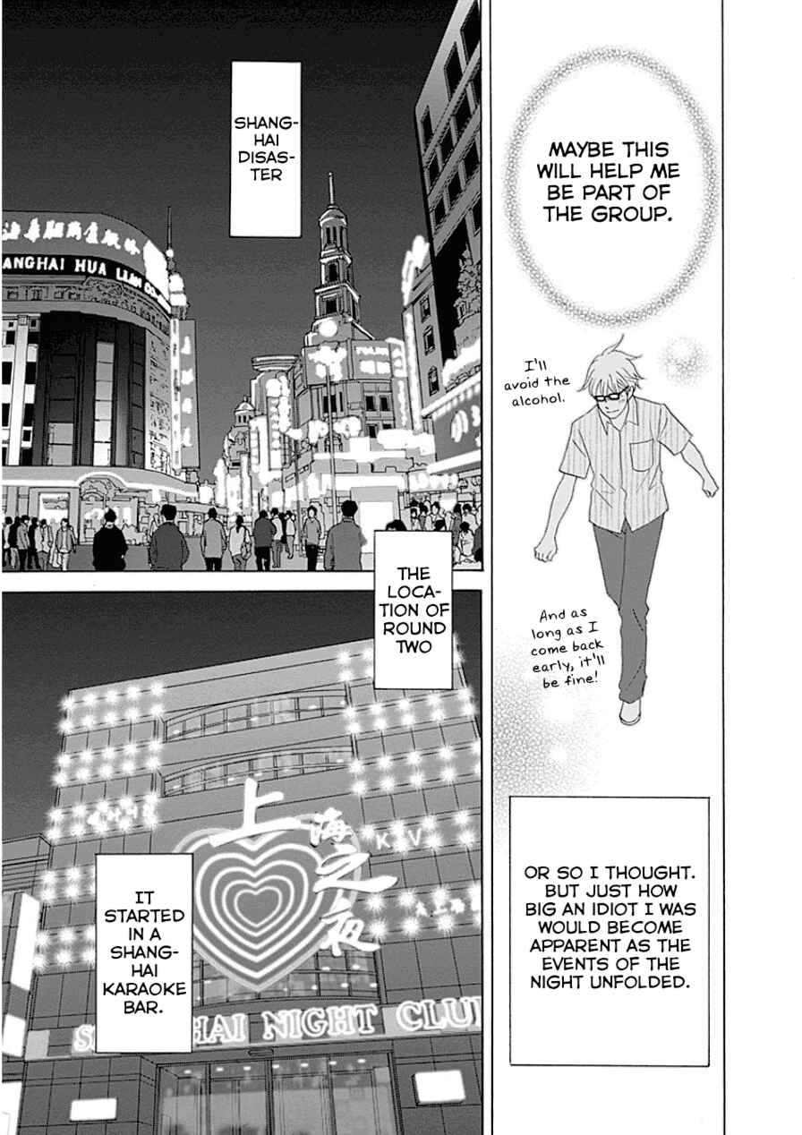 Page 23 Chapter 31 87CLOCKERS