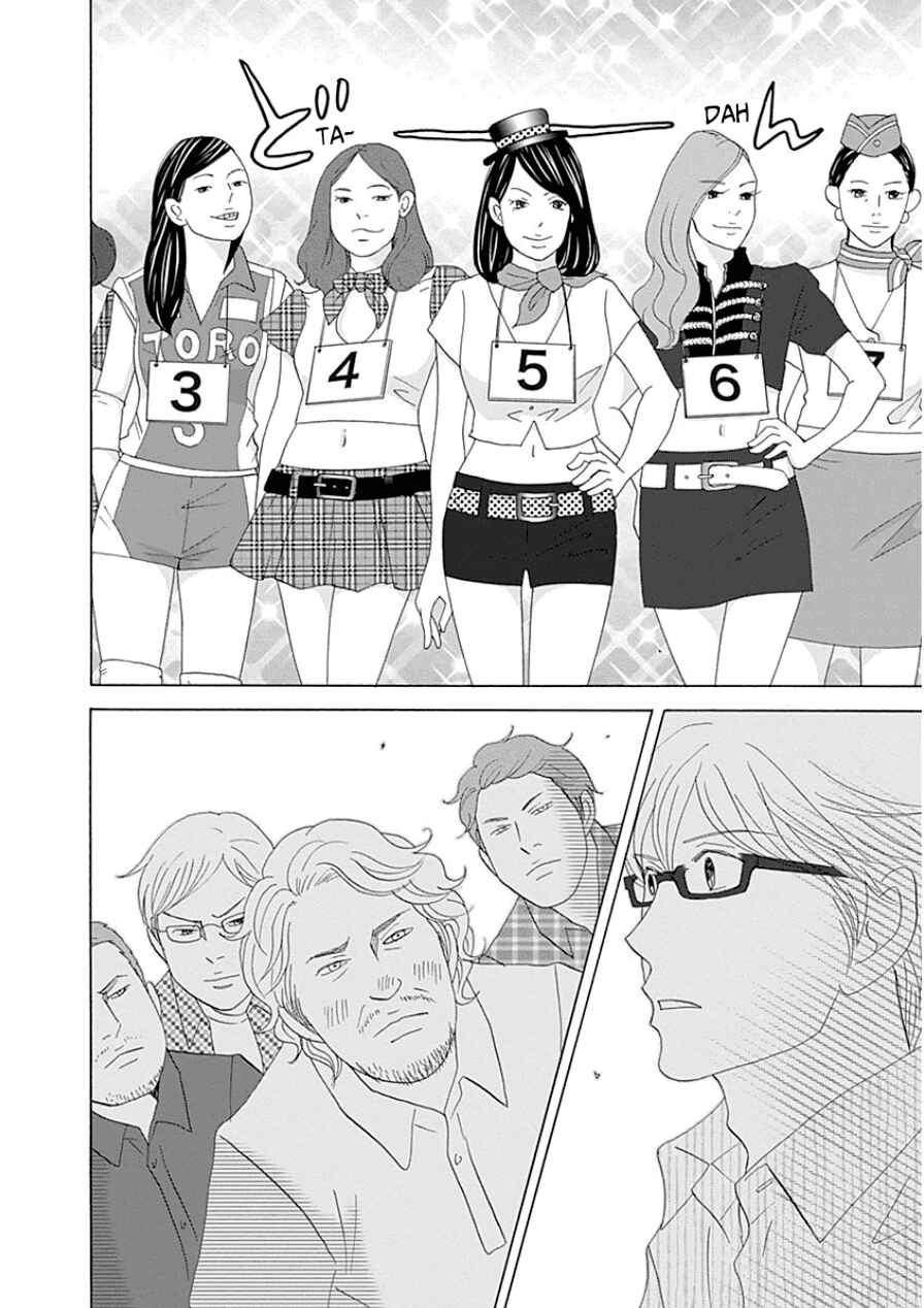 Page 24 Chapter 31 87CLOCKERS