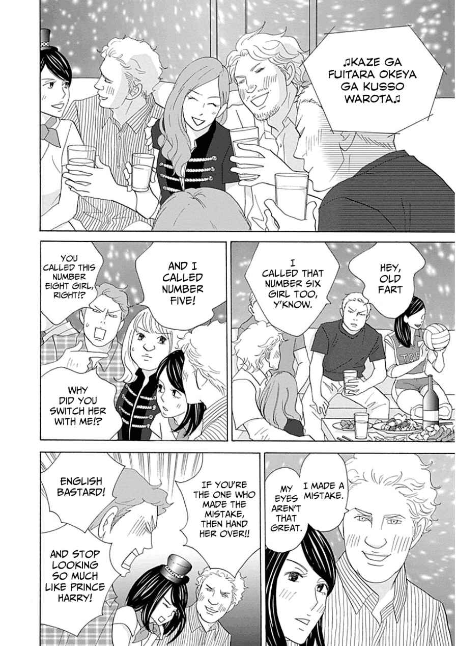 Page 26 Chapter 31 87CLOCKERS