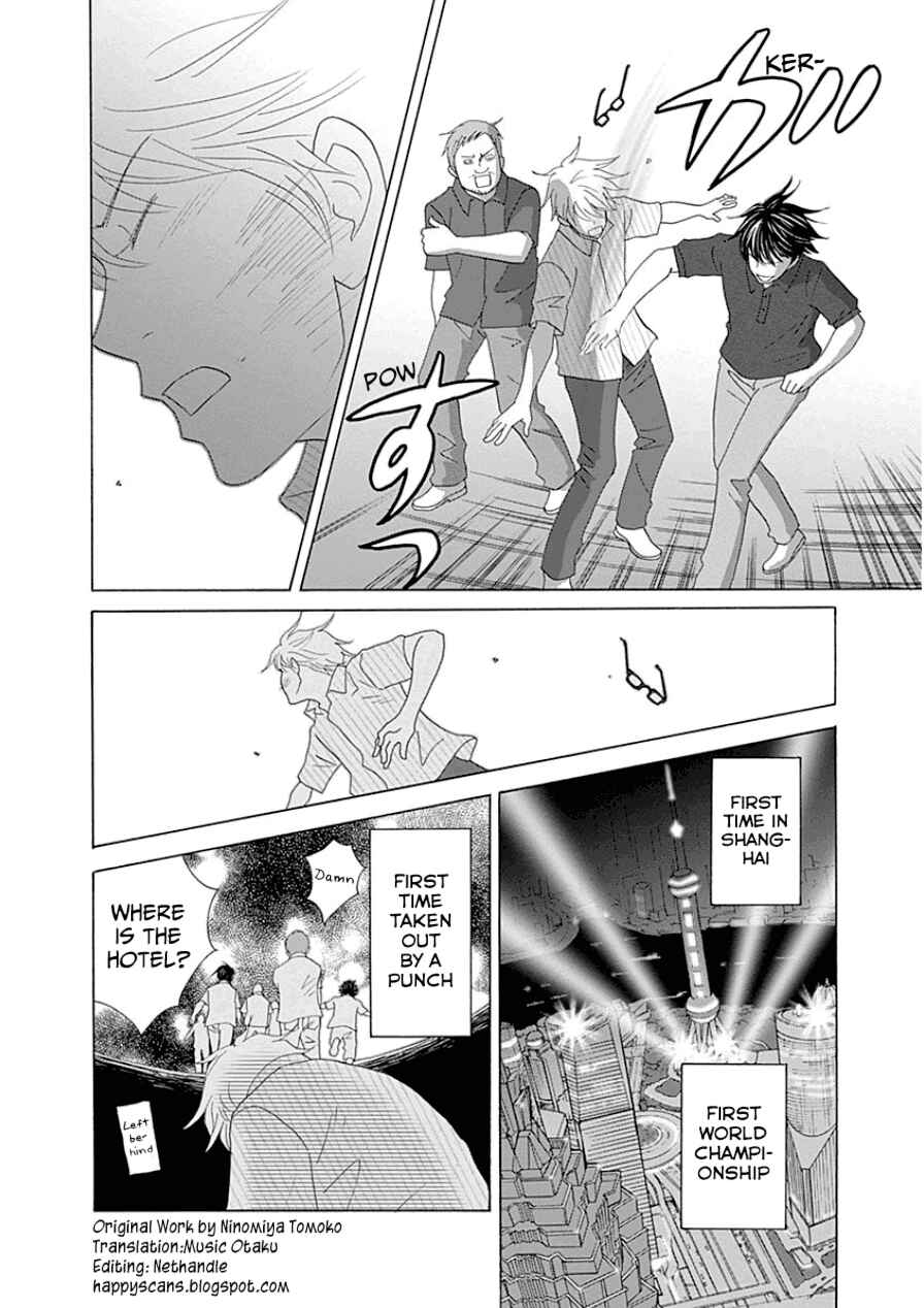 Page 32 Chapter 31 87CLOCKERS