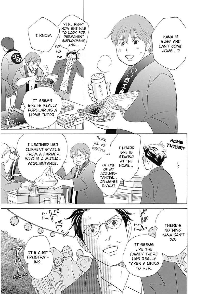 Page 11 Chapter 45 87CLOCKERS