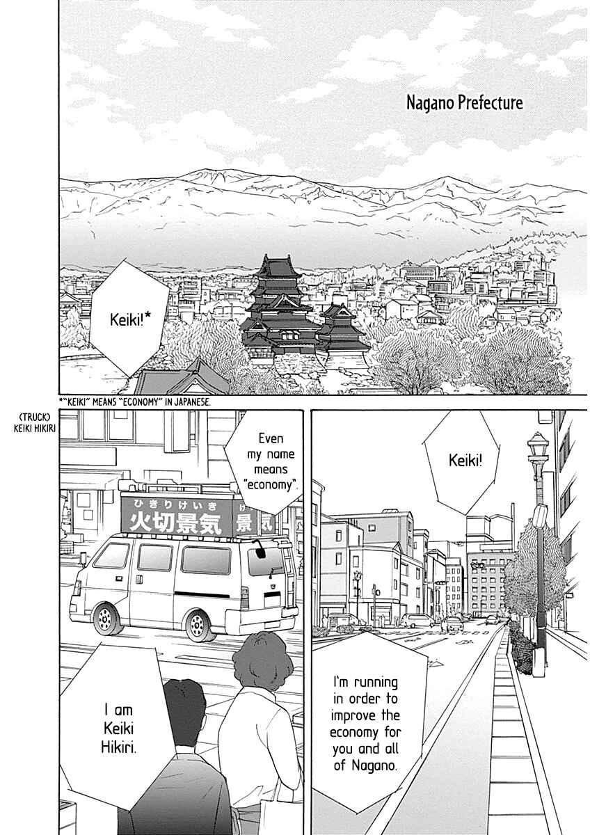 Page 2 Chapter 45 87CLOCKERS