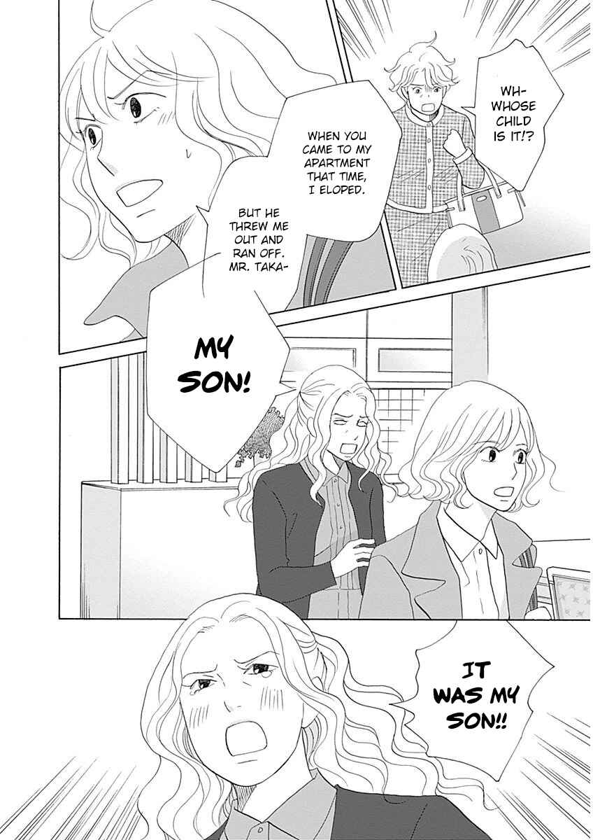 Page 20 Chapter 45 87CLOCKERS
