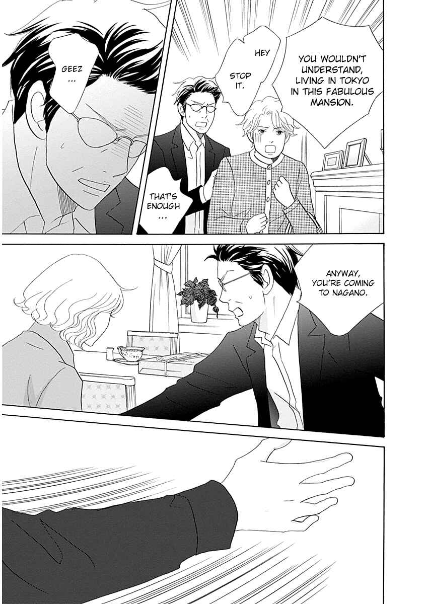 Page 25 Chapter 45 87CLOCKERS