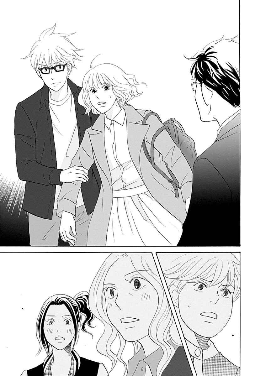 Page 26 Chapter 45 87CLOCKERS