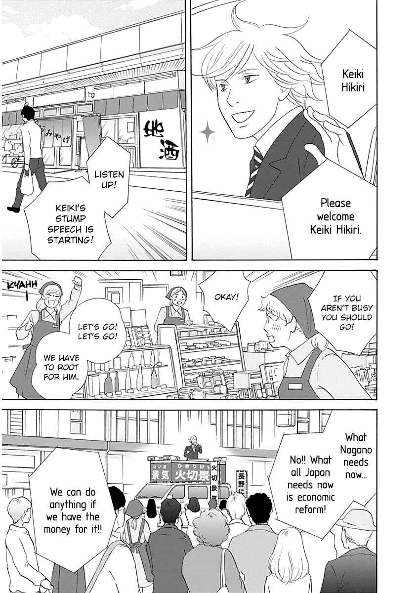 Page 3 Chapter 45 87CLOCKERS