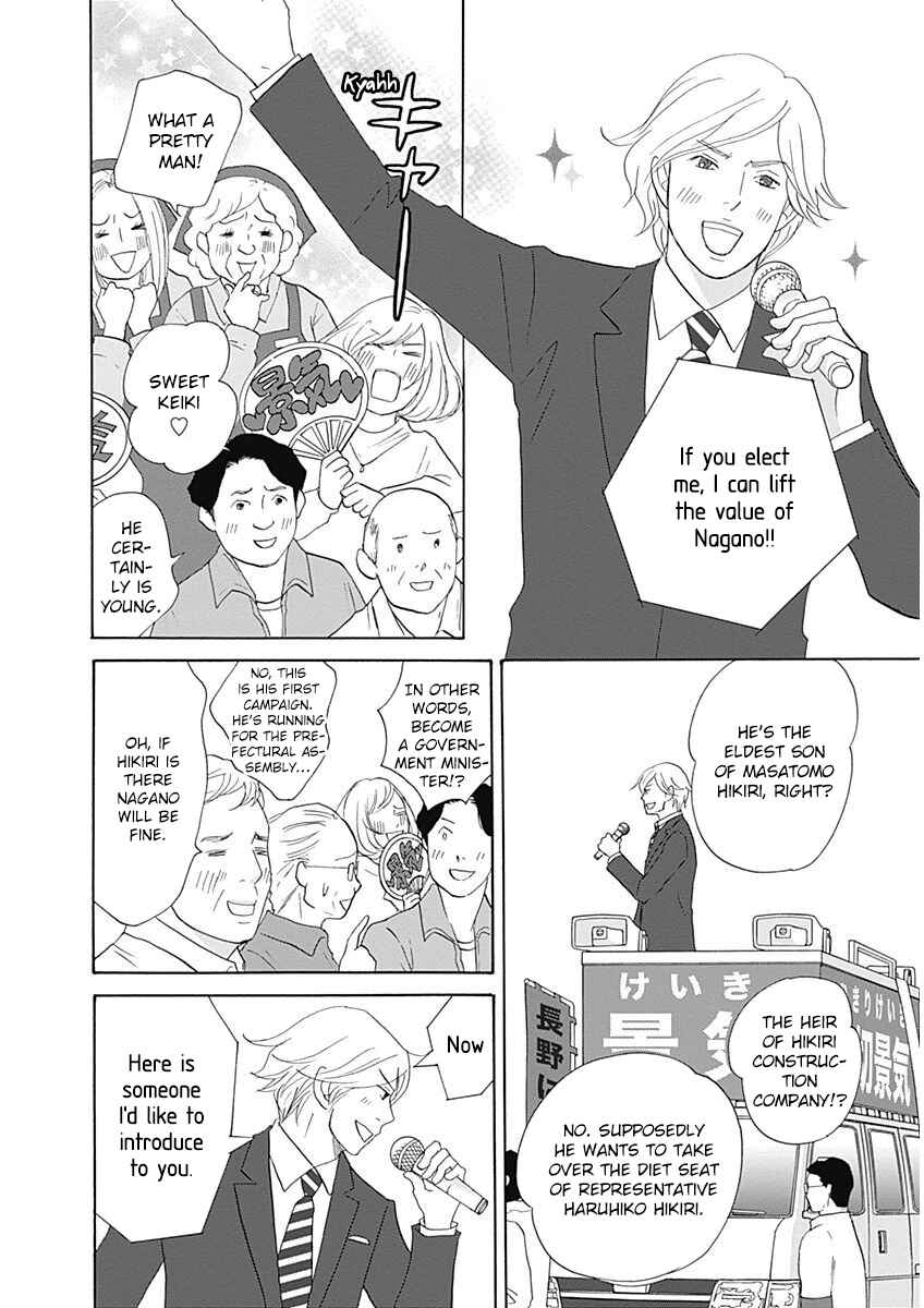 Page 4 Chapter 45 87CLOCKERS