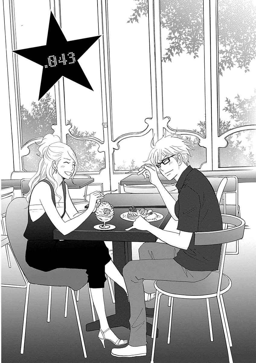 Page 1 Chapter 43 87CLOCKERS