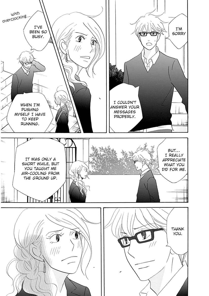 Page 13 Chapter 43 87CLOCKERS