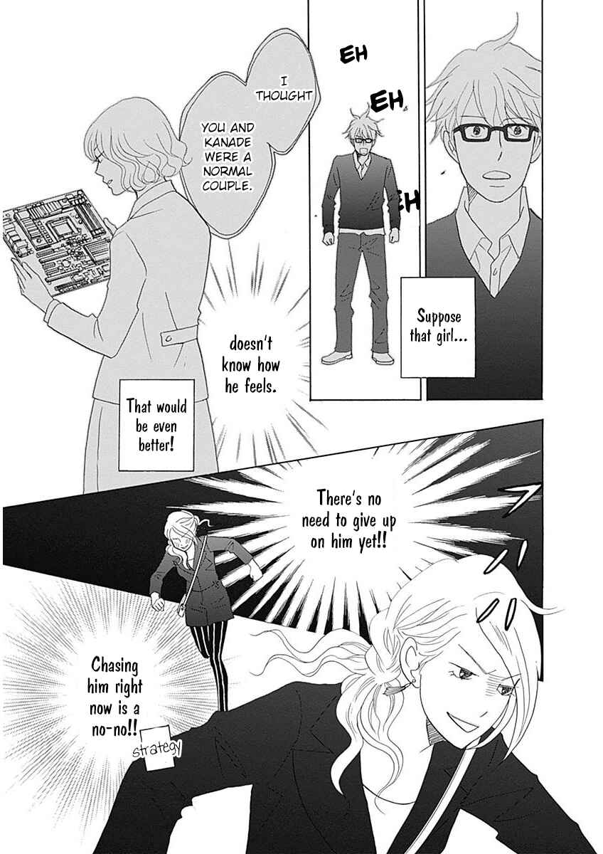 Page 17 Chapter 43 87CLOCKERS