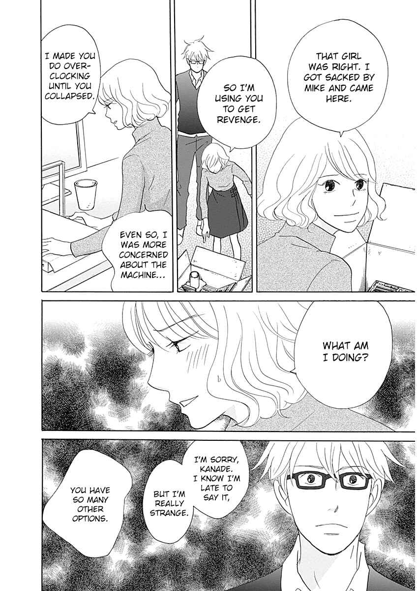 Page 20 Chapter 43 87CLOCKERS