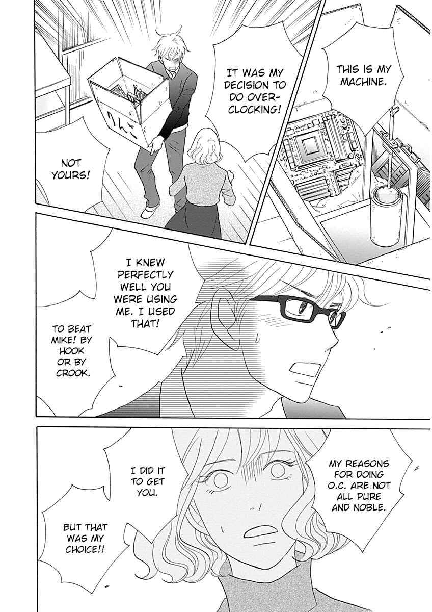 Page 22 Chapter 43 87CLOCKERS
