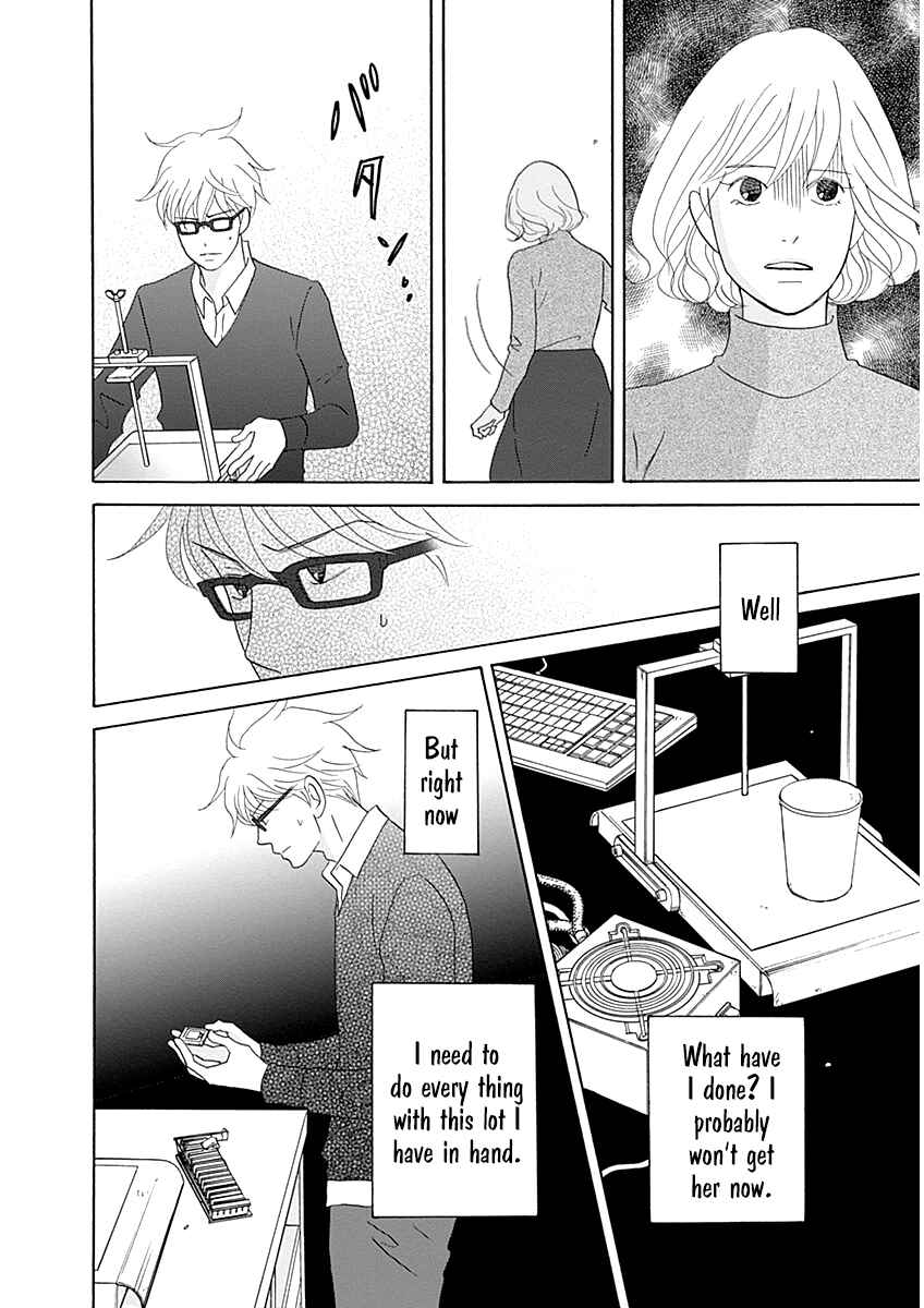 Page 24 Chapter 43 87CLOCKERS