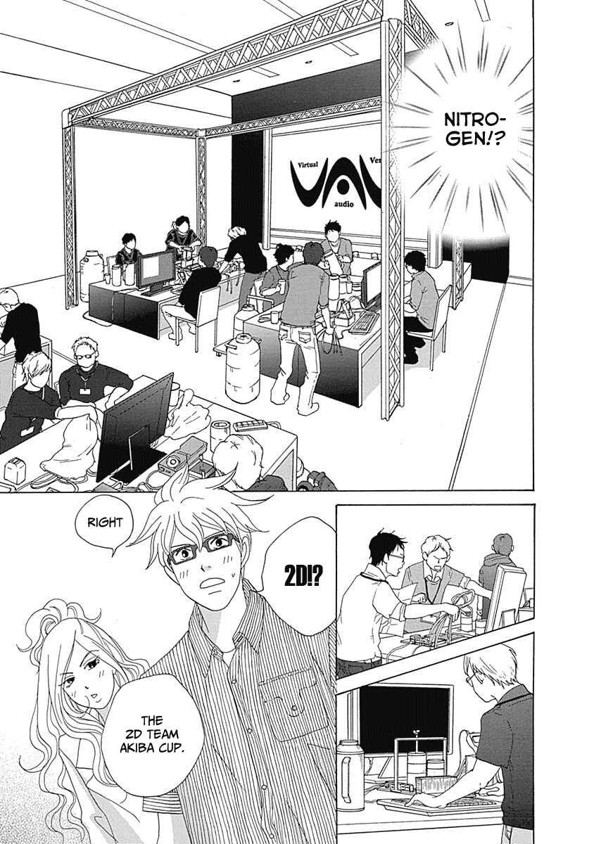 Page 15 Chapter 16 87CLOCKERS