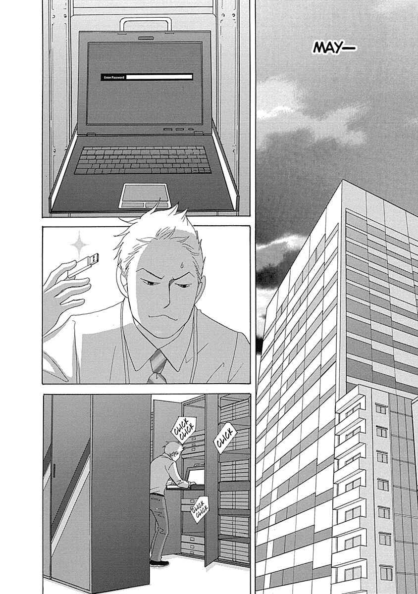 Page 2 Chapter 16 87CLOCKERS