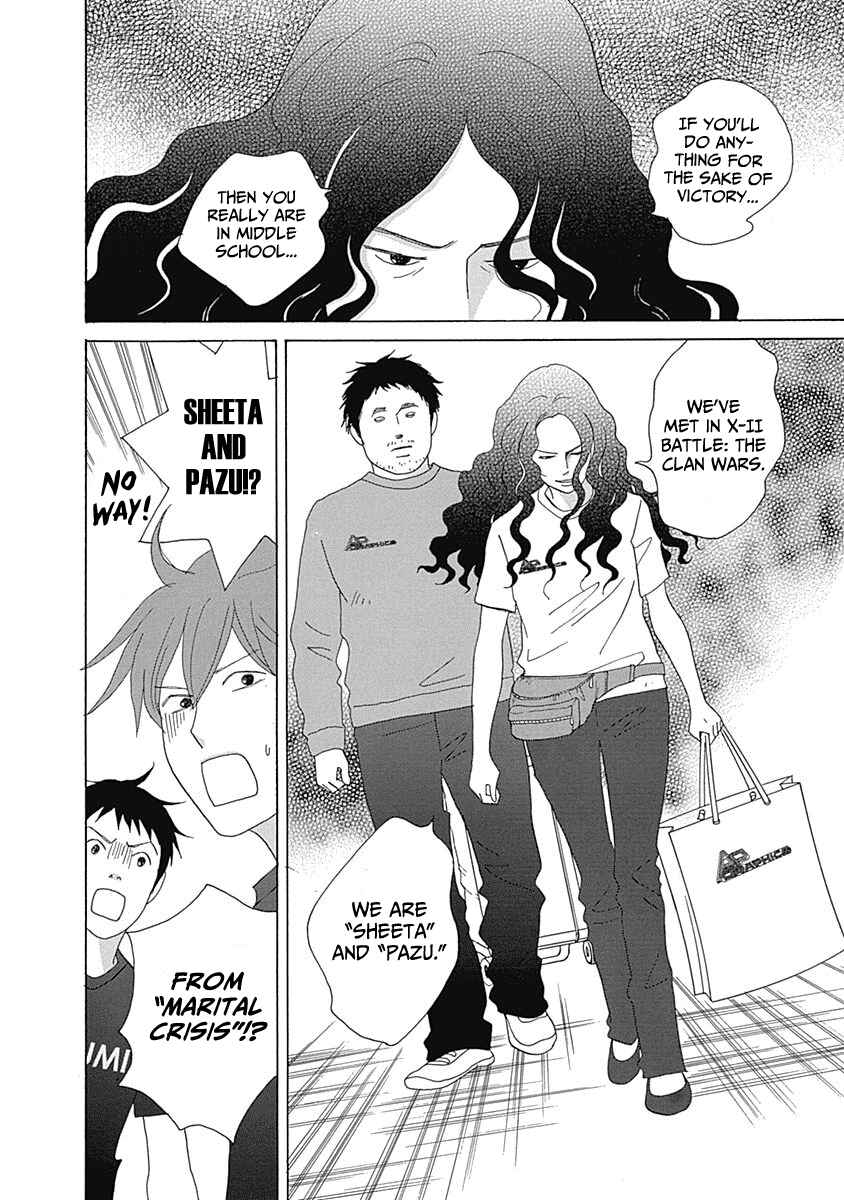 Page 20 Chapter 16 87CLOCKERS