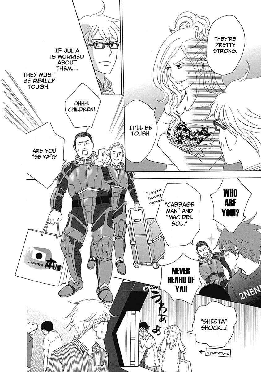 Page 22 Chapter 16 87CLOCKERS