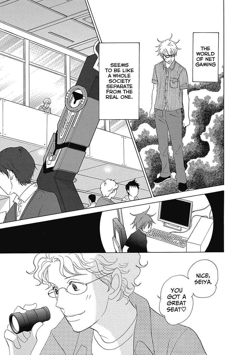 Page 23 Chapter 16 87CLOCKERS