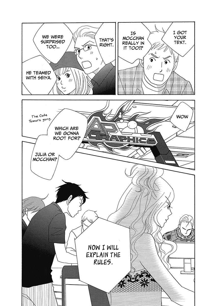 Page 32 Chapter 16 87CLOCKERS