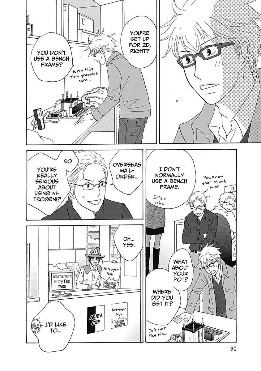 Page 18 Chapter 14 87CLOCKERS