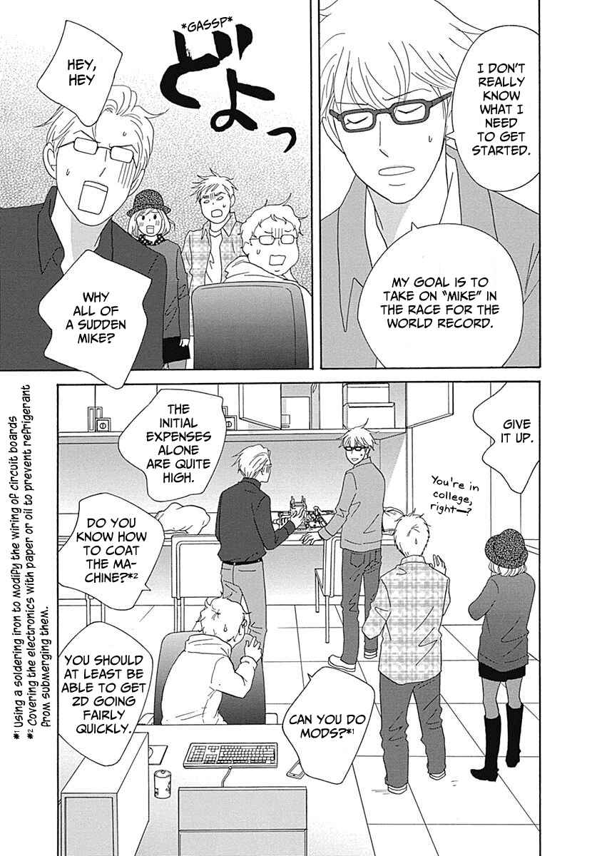 Page 19 Chapter 14 87CLOCKERS