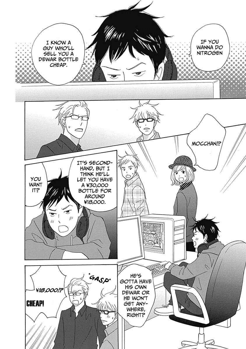Page 20 Chapter 14 87CLOCKERS