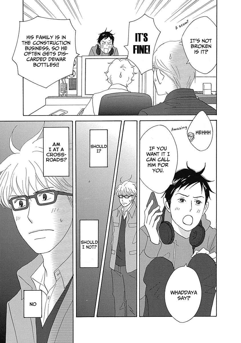 Page 21 Chapter 14 87CLOCKERS