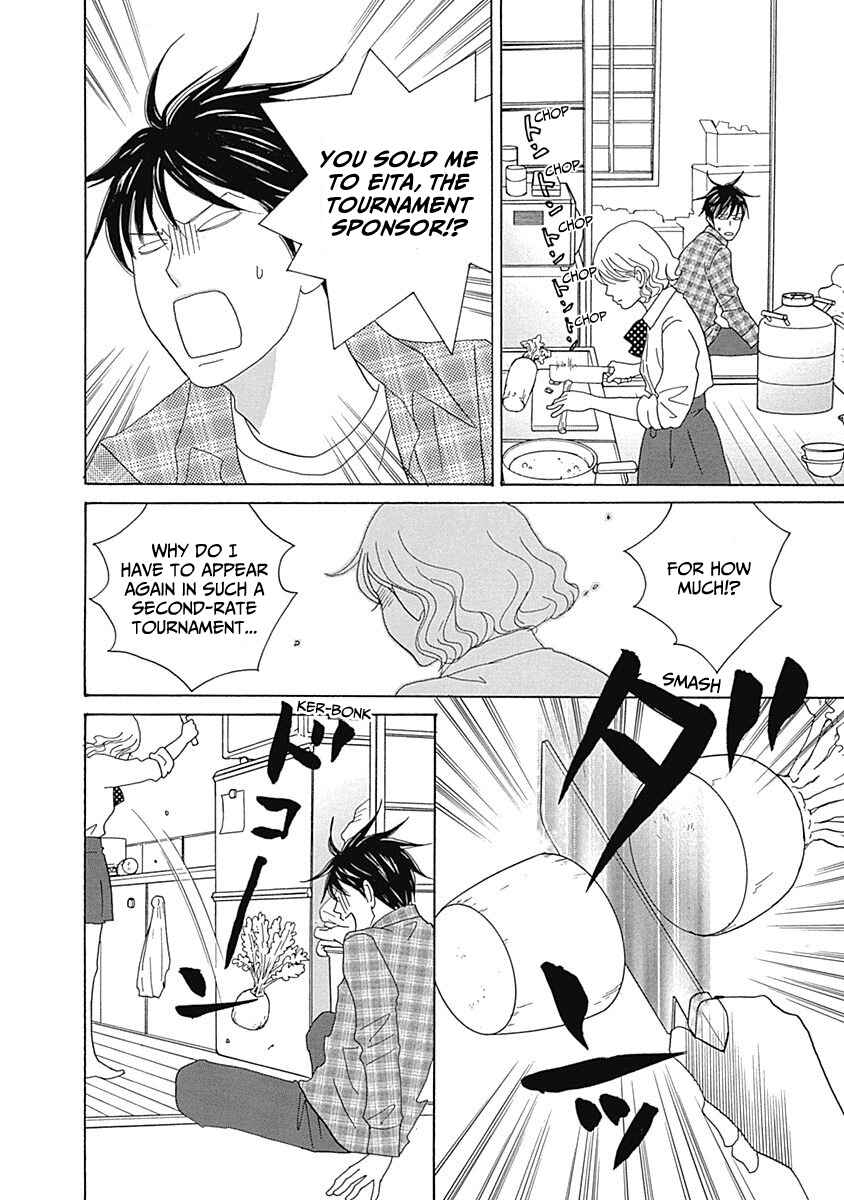 Page 26 Chapter 14 87CLOCKERS