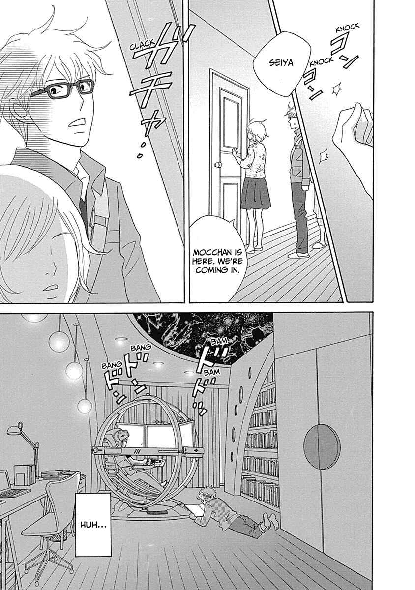 Page 31 Chapter 14 87CLOCKERS