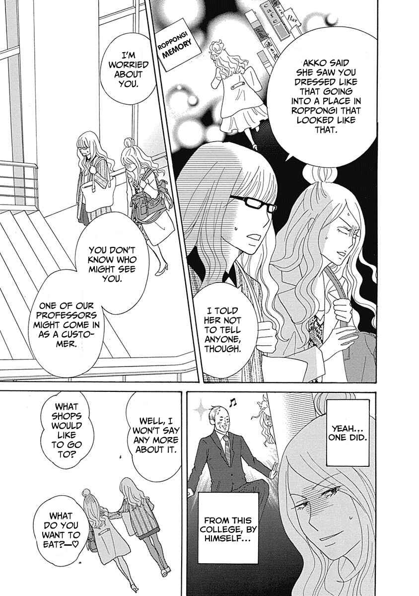 Page 5 Chapter 14 87CLOCKERS