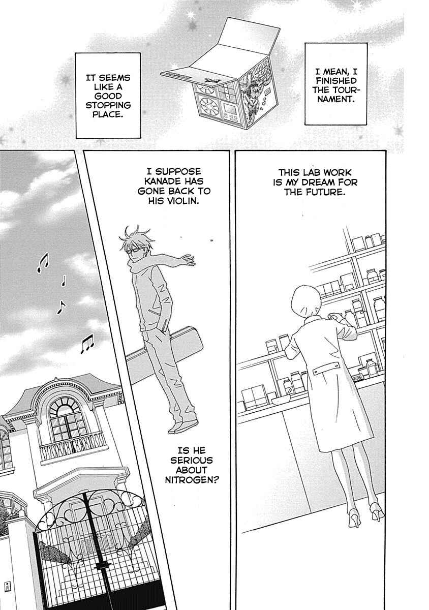 Page 7 Chapter 14 87CLOCKERS