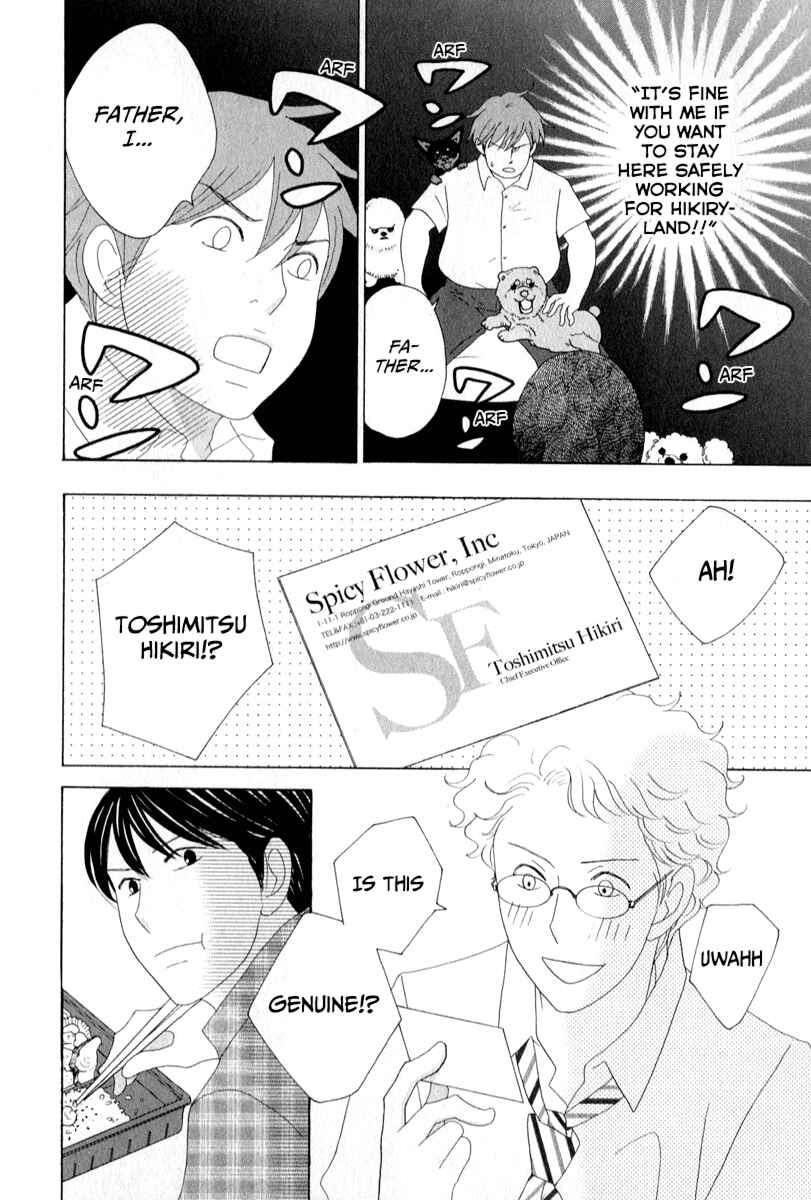 Page 16 Chapter 27 87CLOCKERS