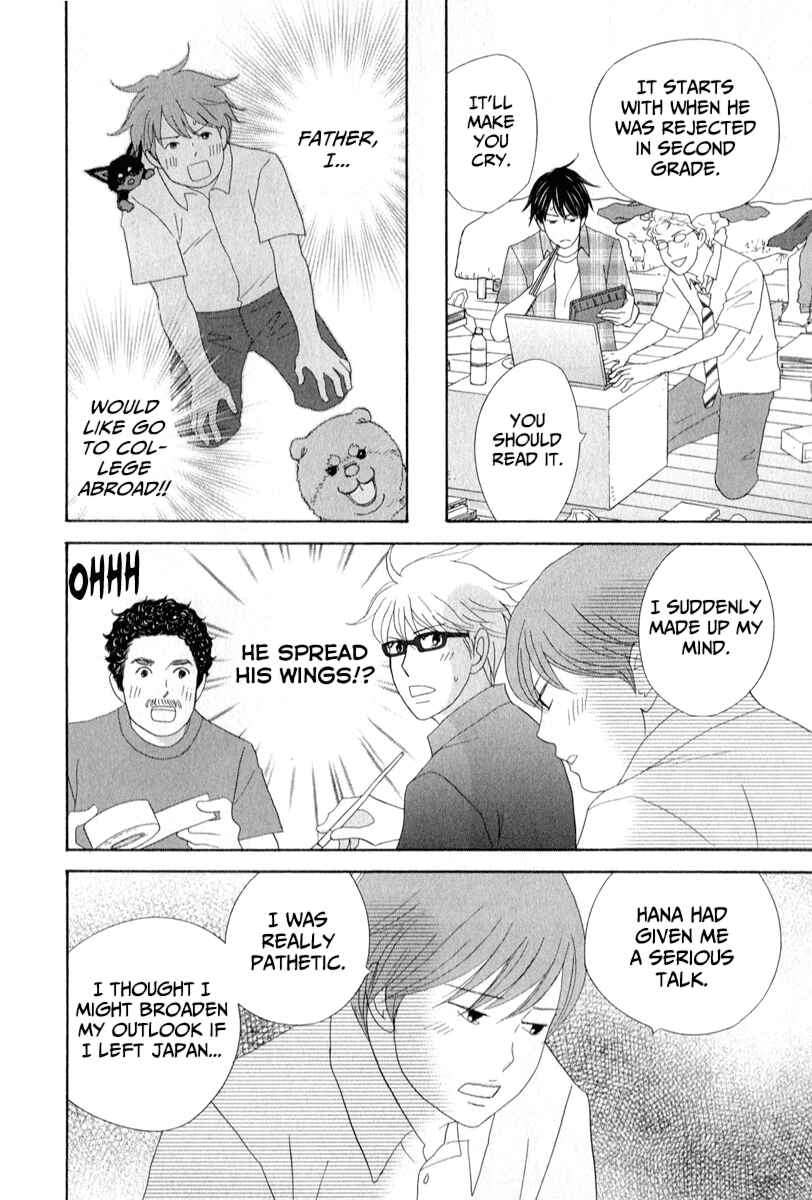 Page 18 Chapter 27 87CLOCKERS