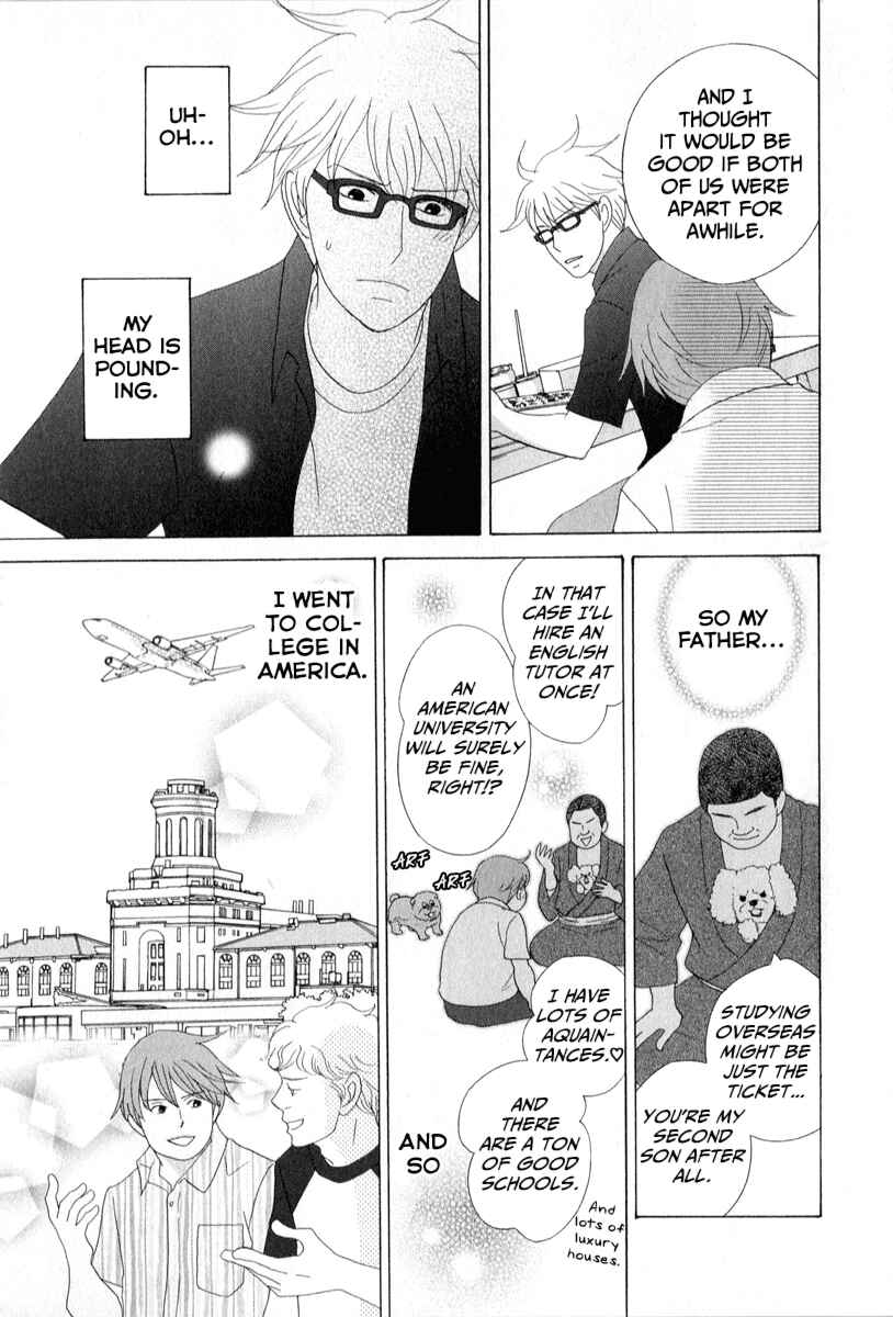 Page 19 Chapter 27 87CLOCKERS