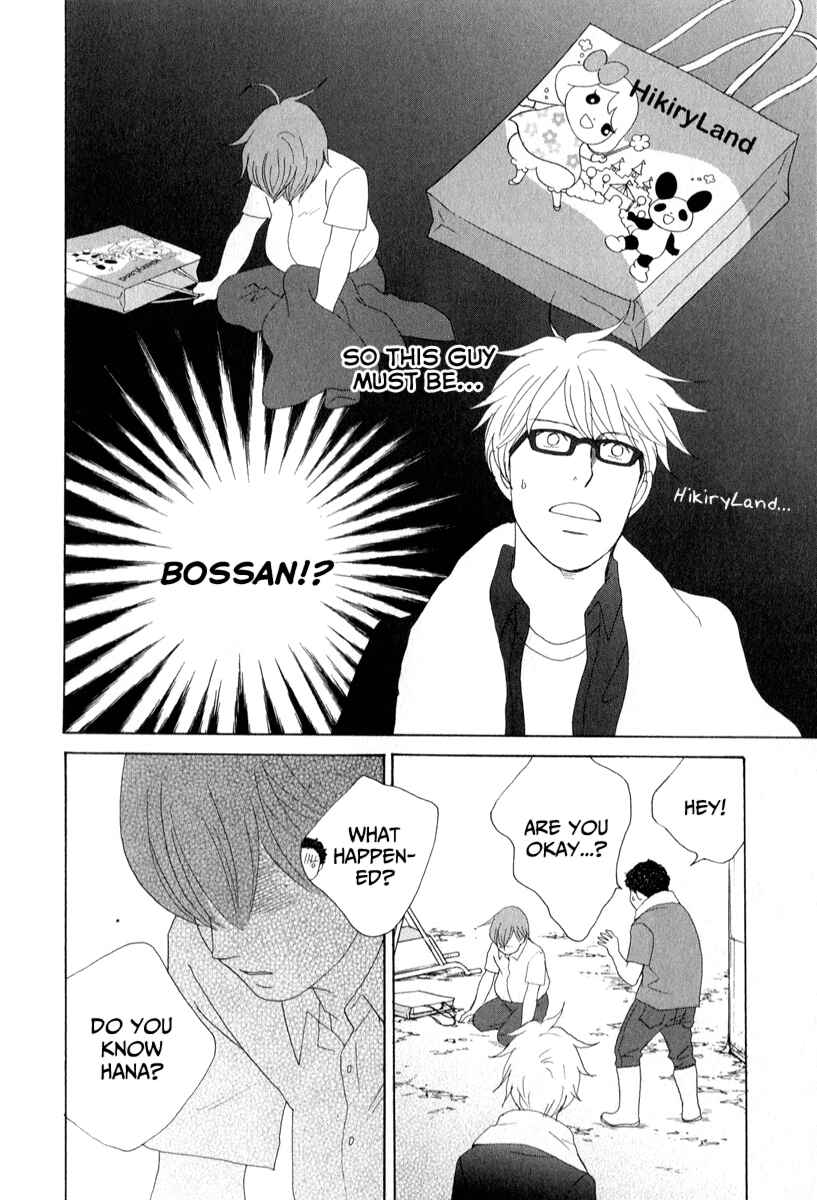 Page 2 Chapter 27 87CLOCKERS