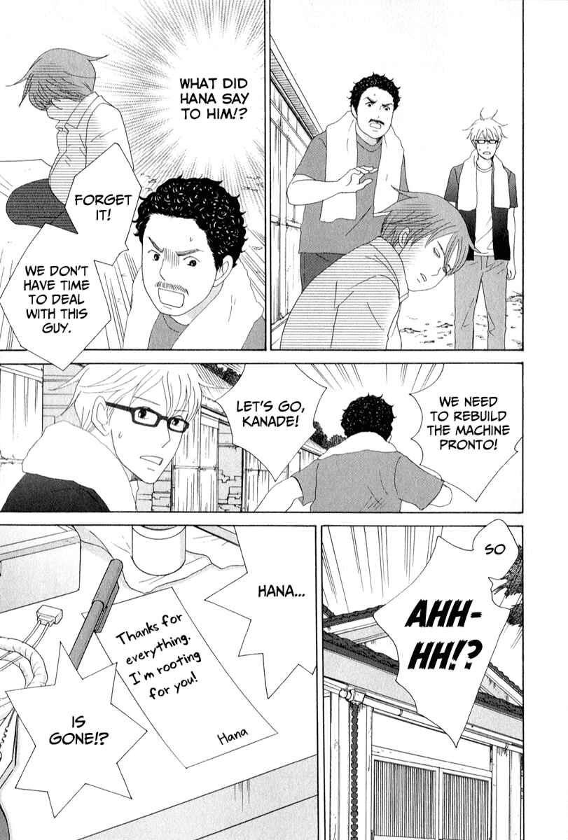 Page 3 Chapter 27 87CLOCKERS