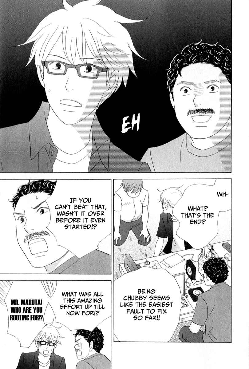 Page 31 Chapter 27 87CLOCKERS