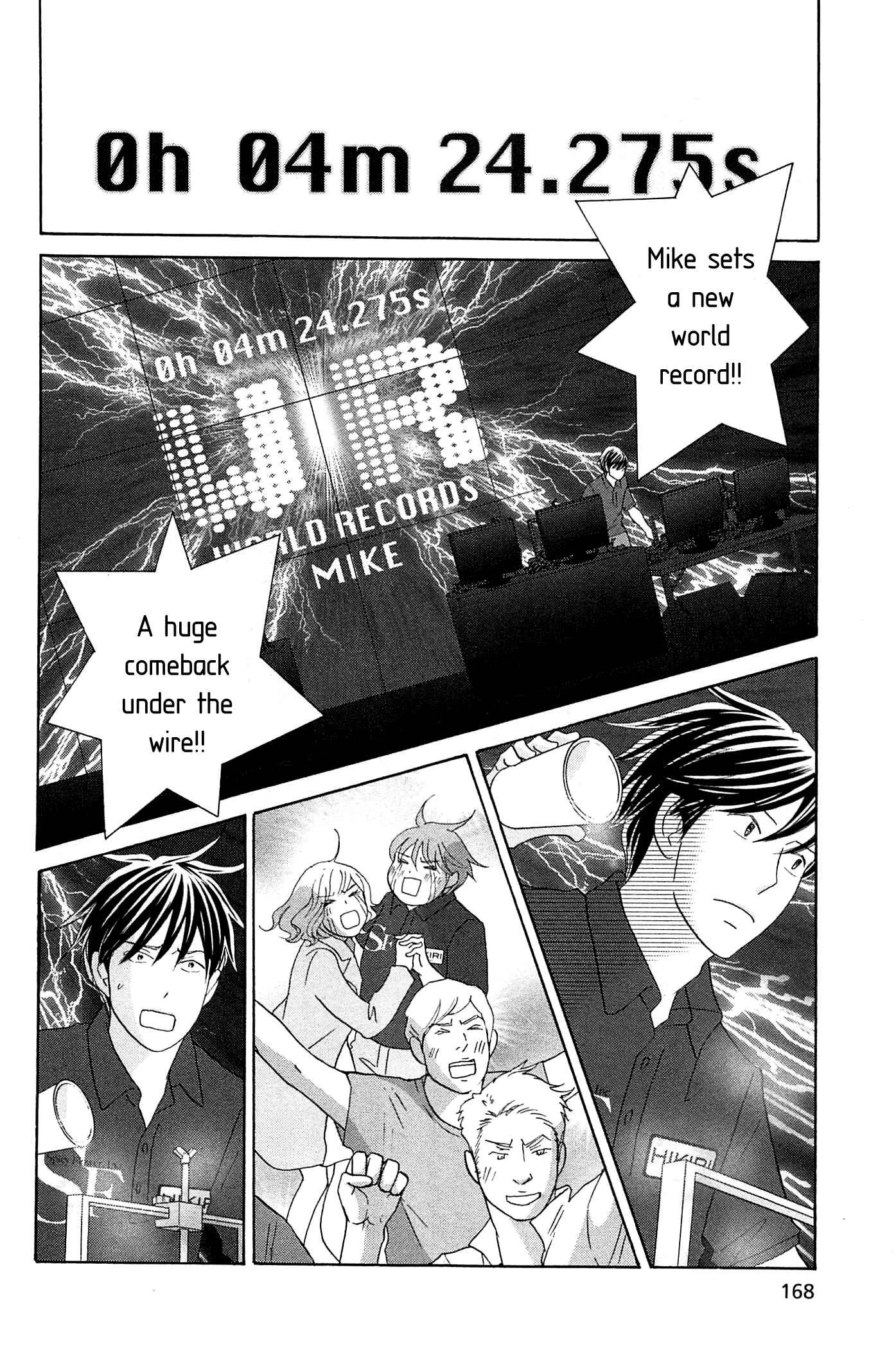 Page 2 Chapter 51 87CLOCKERS