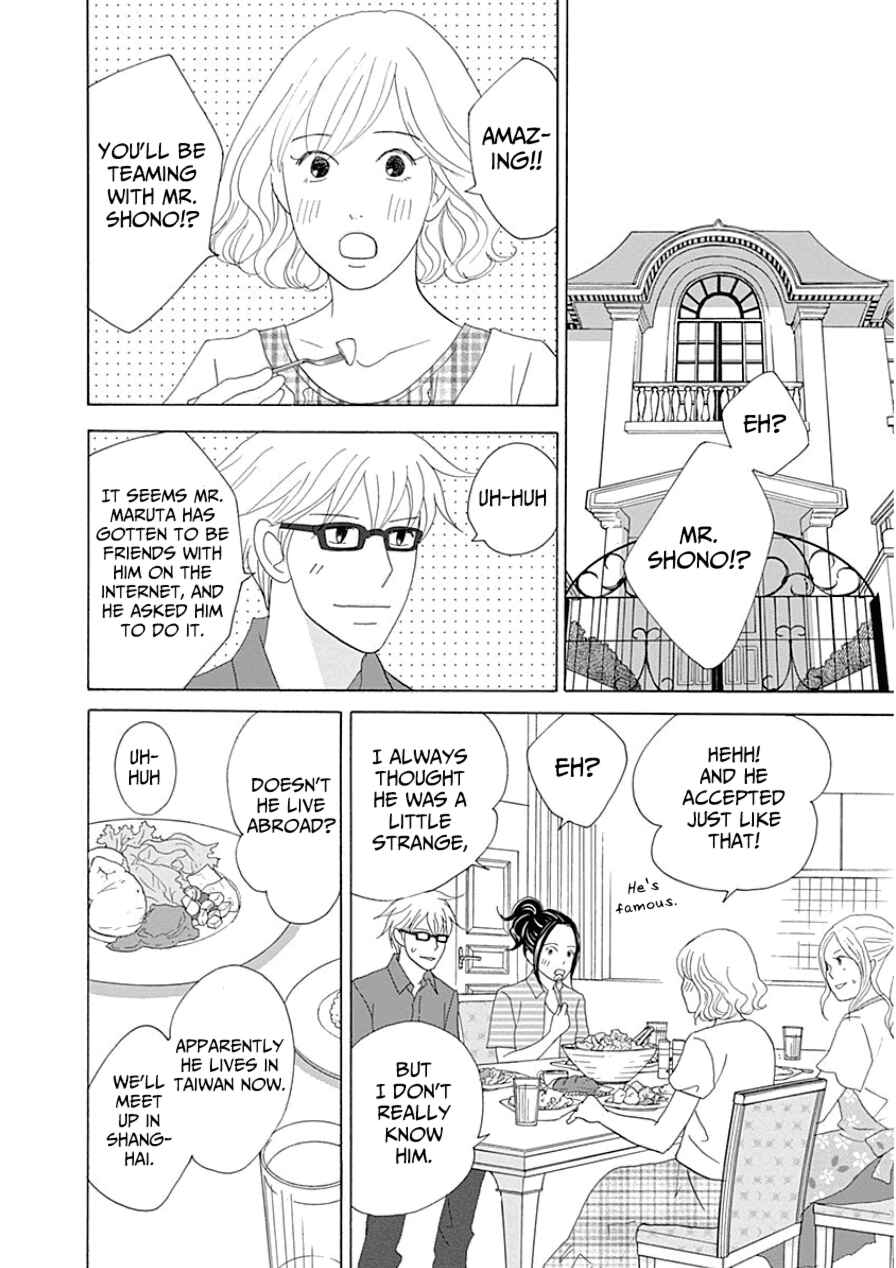 Page 29 Chapter 30 87CLOCKERS