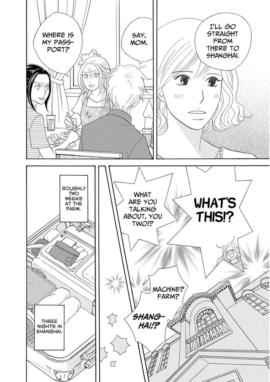 Page 31 Chapter 30 87CLOCKERS
