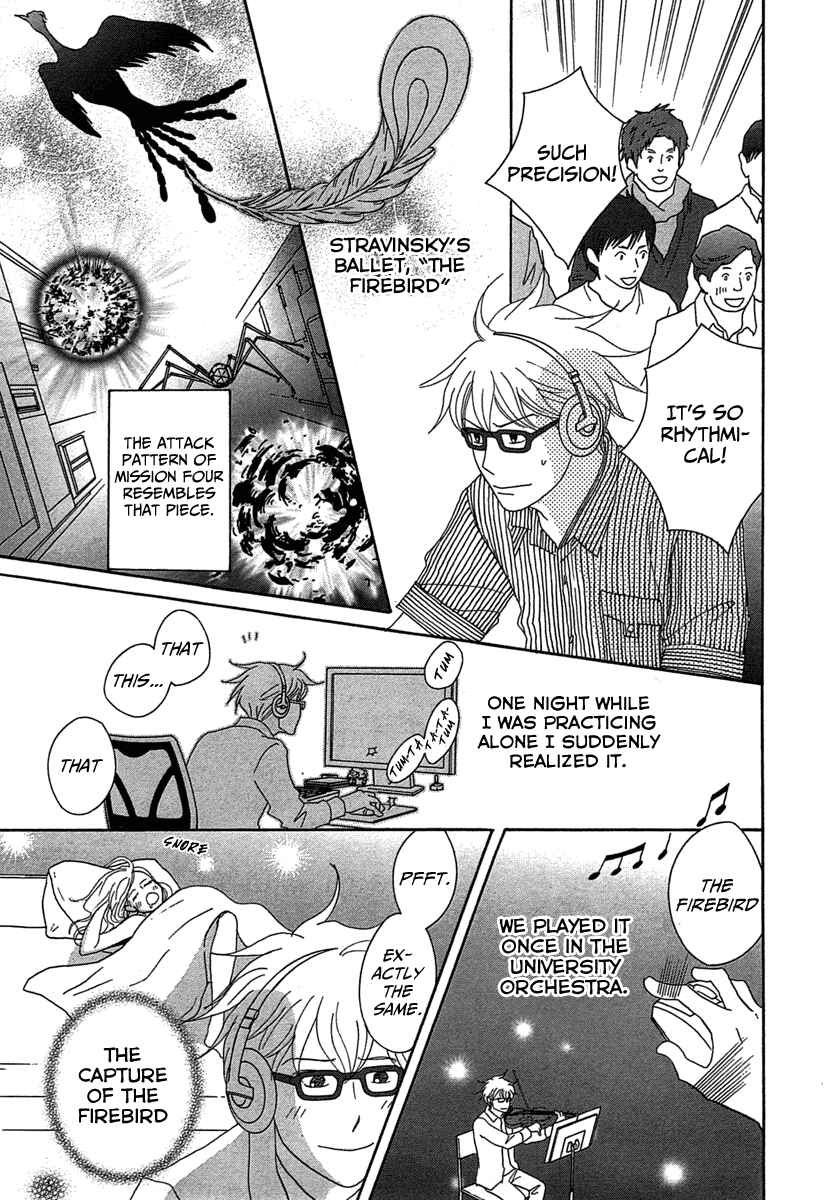 Page 17 Chapter 20 87CLOCKERS