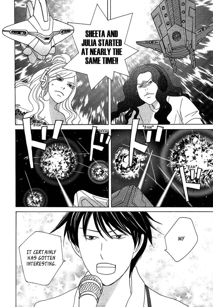 Page 26 Chapter 20 87CLOCKERS