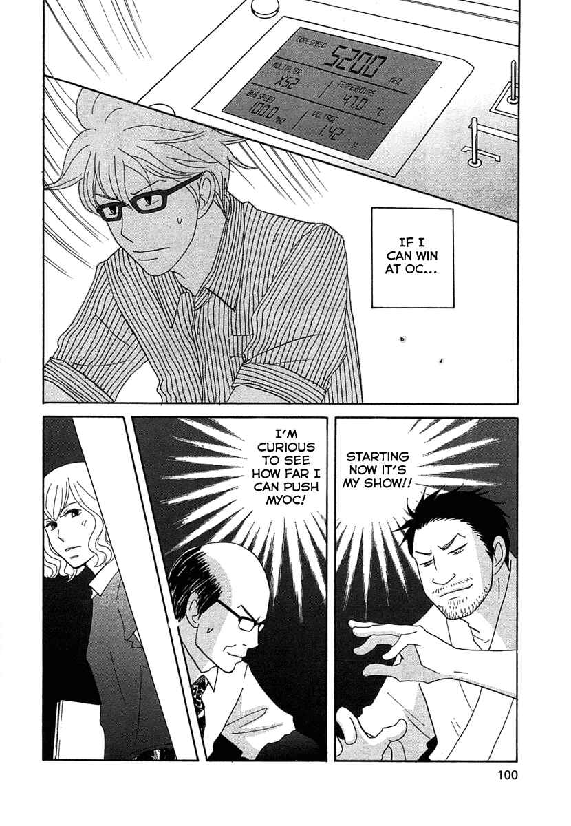 Page 32 Chapter 20 87CLOCKERS
