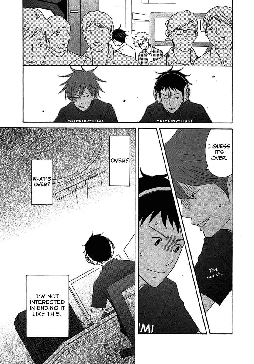 Page 7 Chapter 20 87CLOCKERS