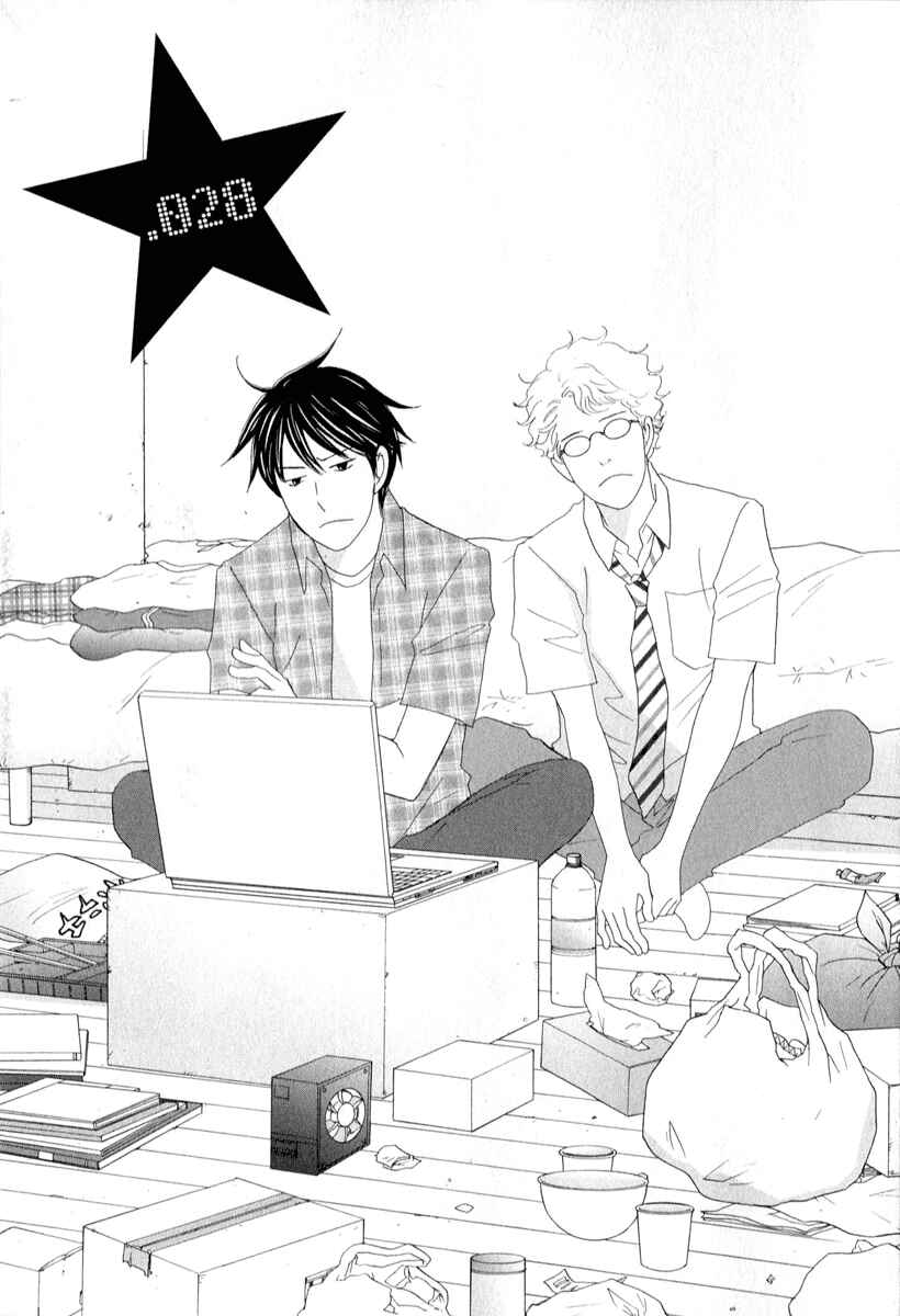 Page 1 Chapter 28 87CLOCKERS
