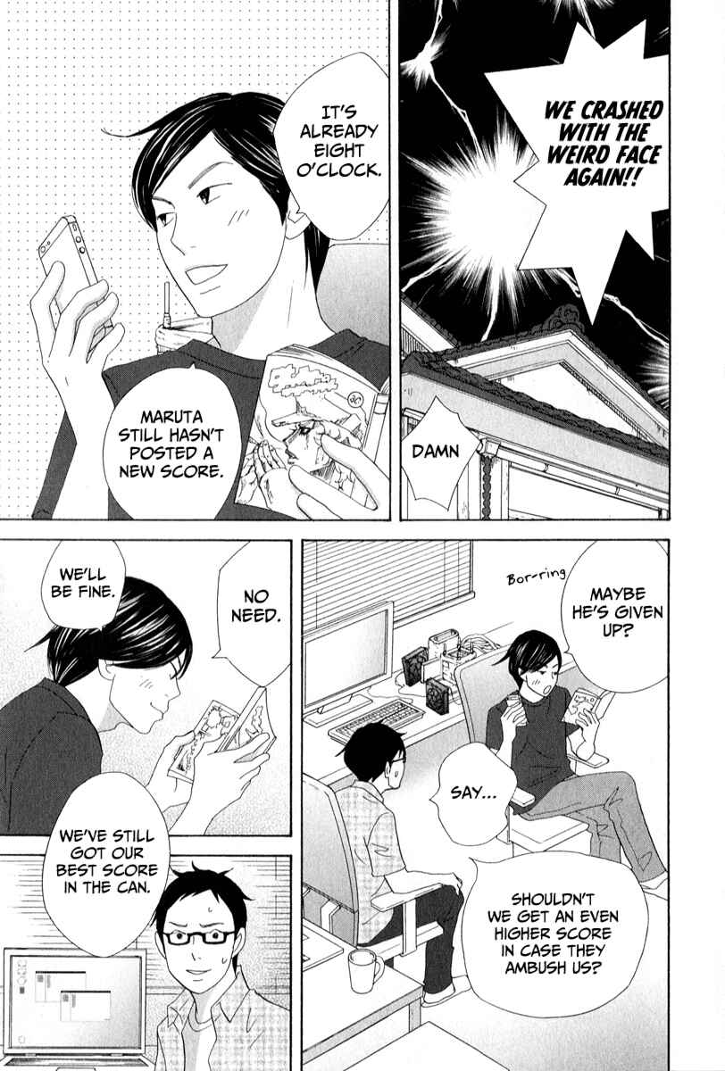 Page 23 Chapter 28 87CLOCKERS