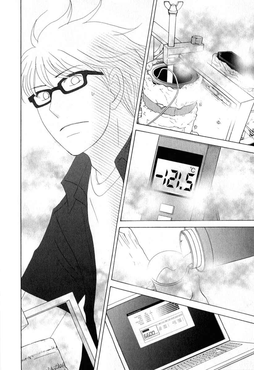 Page 30 Chapter 28 87CLOCKERS